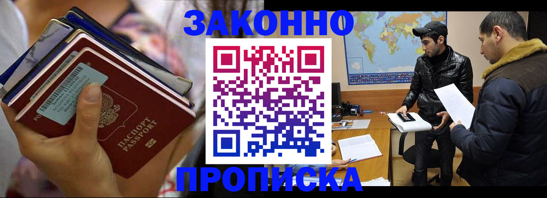 регистрация для школы в Новомосковске